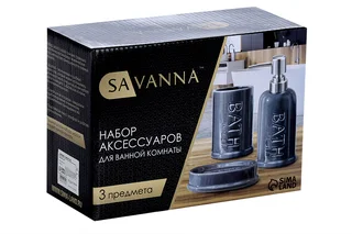 Набор Savanna аксессуаров для ванной комнаты Бэкки мыльница / дозатор для мыла 400 мл / стакан серый