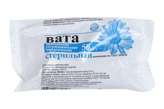 Вата Фарм-сфера медицинская хирургическая стерильная гигроскопическая 50 гр