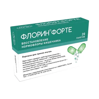 Флорин Форте порошок для раствора для приема внутрь 20 шт