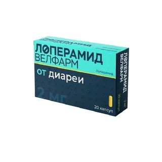 Лоперамид-Акрихин капсулы 2 мг 20 шт