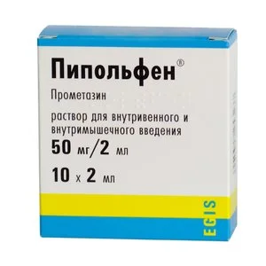 Пипольфен раствор 25 мг / мл 10 шт