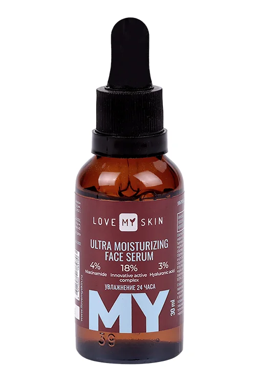 Сыворотка Love MY Skin Ultra moisturing face serum для лица 30 мл