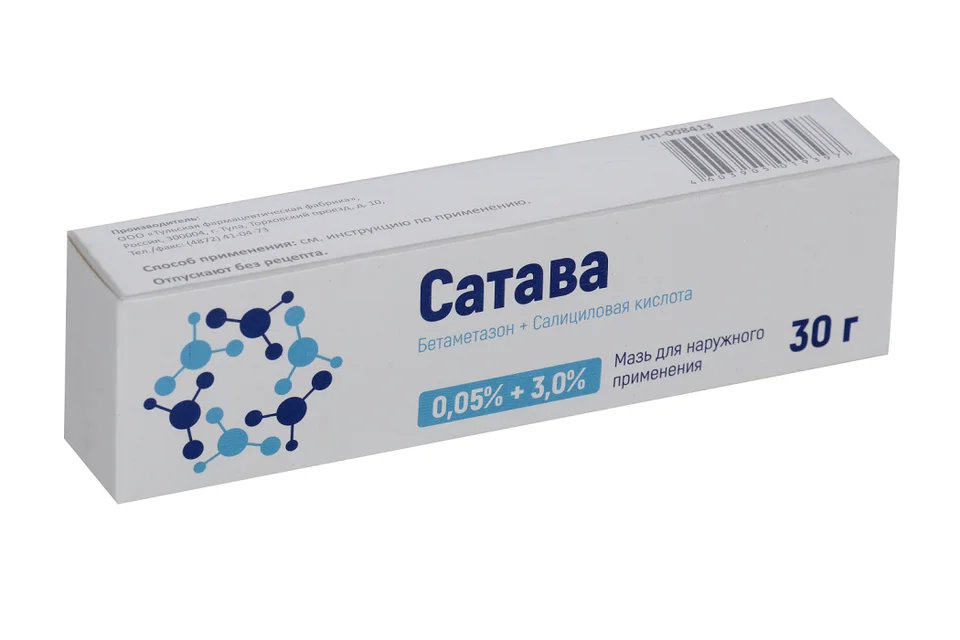 Сатава мазь 0.05 % 30 г