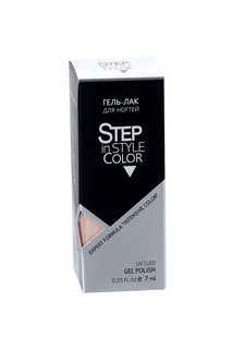 Гель-лак Step in style тон №20 7 мл