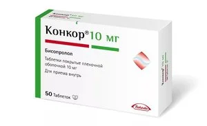 Конкор таблетки 10 мг 50 шт