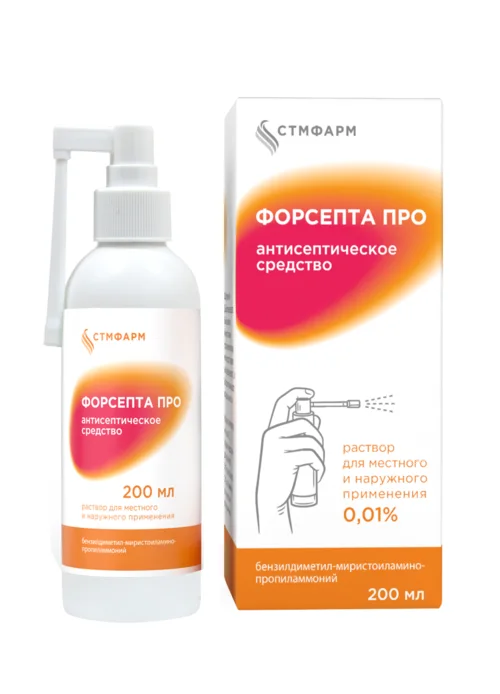 Форсепта ПРО раствор 0.01 % 200 мл