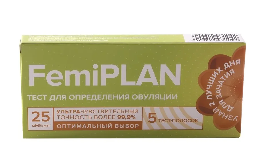 Тест на овуляцию Фемиплан 5 шт
