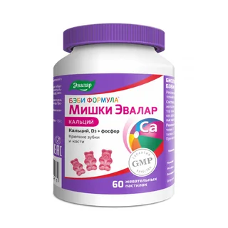 Беби формула Мишки Кальций пастилки жевательные с 3-х лет 2,5 гр 60 шт