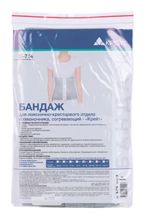 Бандаж Крейт Б-714 поясн / крестц р 5 (87-98 см)