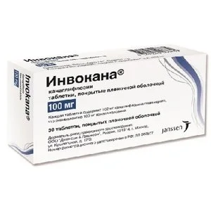 Инвокана 100 мг 30 шт таблетки покрытые пленочной оболочкой