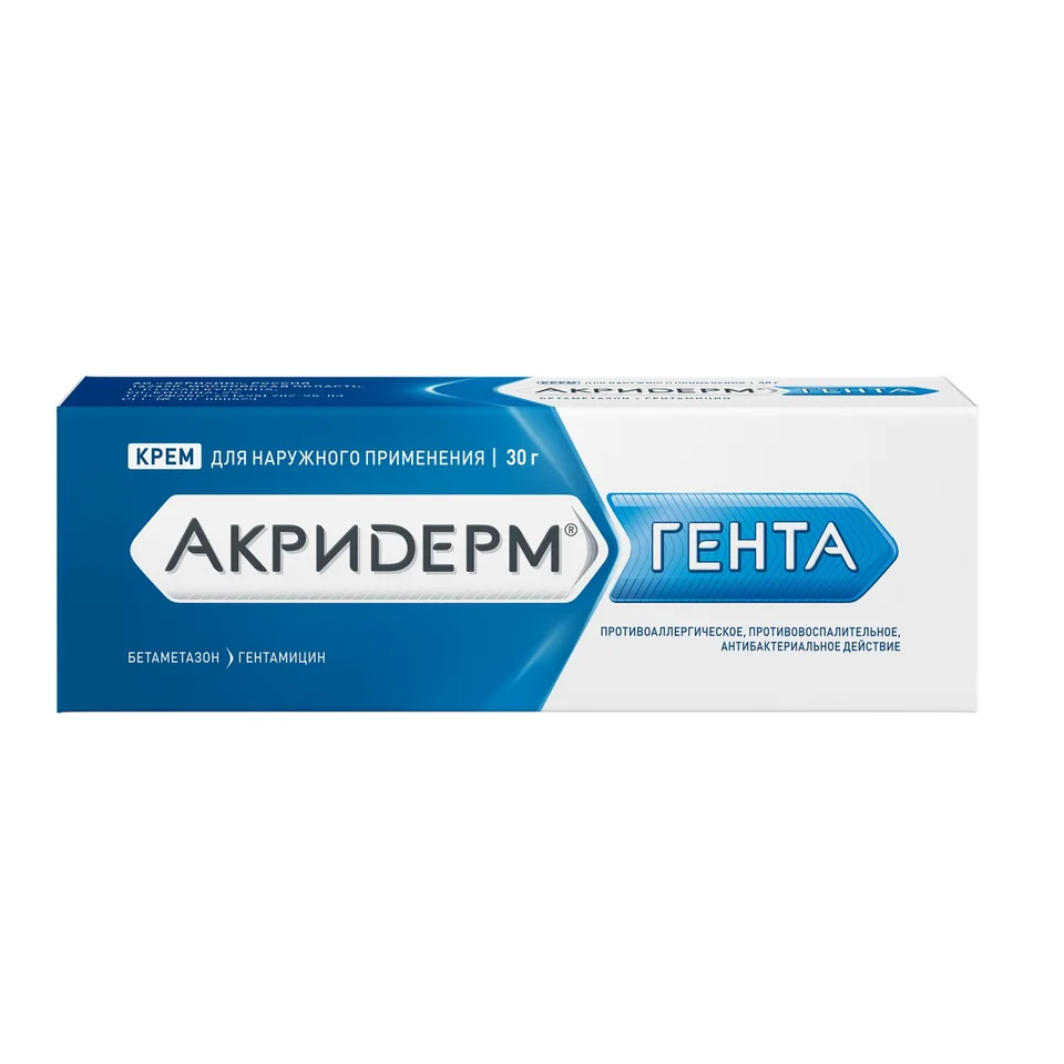 Акридерм крем 0.05 % 30 г