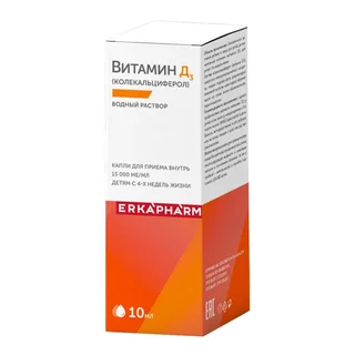 Эркафарм Витамин Д3 15000 ме / мл Капли 10 мл