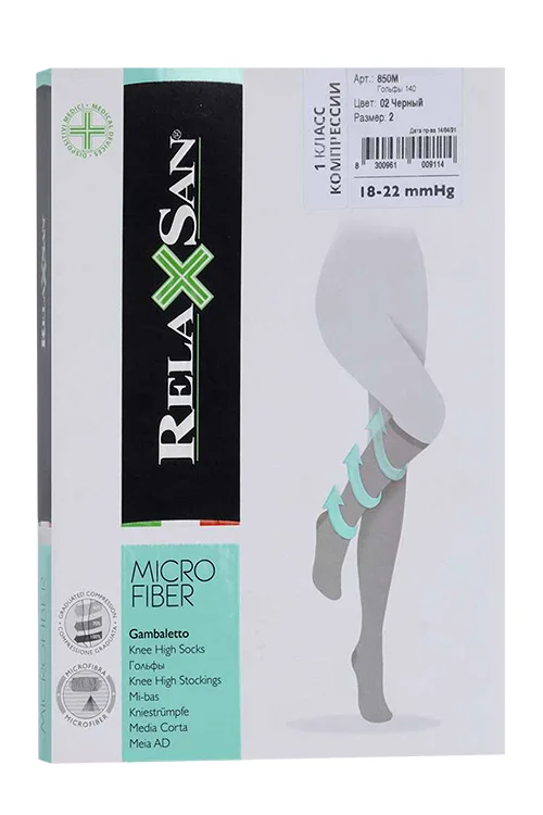Гольфы Relaxsan Microfiber 1 класс компрессии 140 ден 850М черный р 2 пара