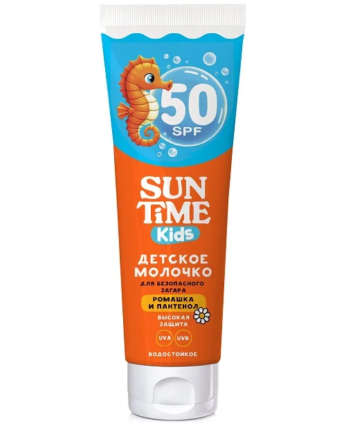 Детское молочко Sun Time Kids для безопасного загара SPF-50 100 мл