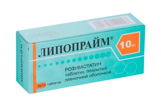 Липопрайм 10 мг, 30 шт, таблетки покрытые пленочной оболочкой