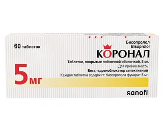 Коронал 5 мг 60 шт таблетки покрытые пленочной оболочкой
