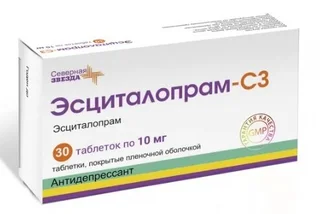 Эсциталопрам-СЗ 10 мг 30 шт таблетки покрытые пленочной оболочкой