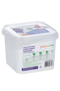 Порошок Freshbubble White стиральный экологичный отбеливающий 1 кг