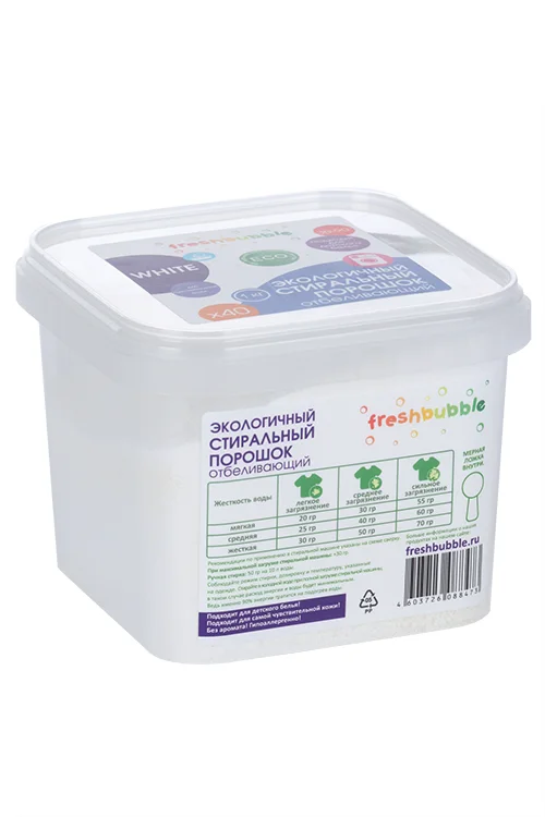 Порошок Freshbubble White стиральный экологичный отбеливающий 1 кг