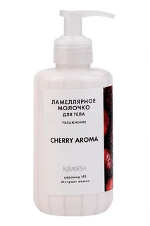 Молочко-флюид Krassa Aroma Вишня увлажнение для тела, 300 мл