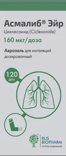 Асмалиб Эйр аэроз. для ингал. дозир. 160 мкг / доза 120 доз