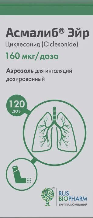 Асмалиб Эйр аэрозоль 160 мкг / доза