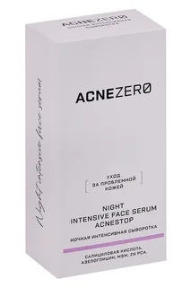 Сыворотка AcneZero Акнестоп для пробл кожи лица ноч 30 мл