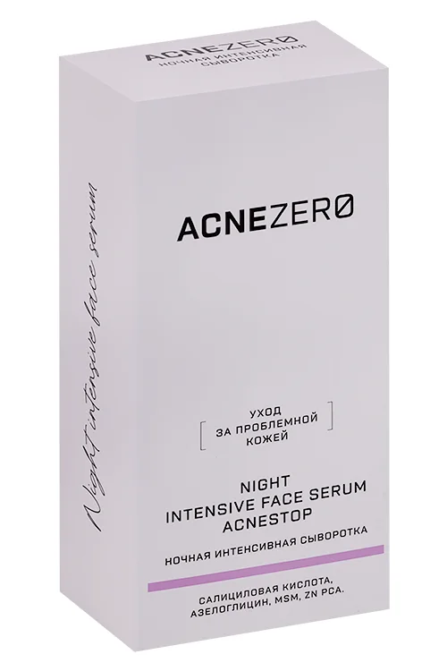Сыворотка AcneZero Акнестоп для пробл кожи лица ноч 30 мл