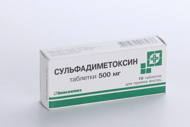 Сульфадиметоксин таблетки 500 мг 10 шт