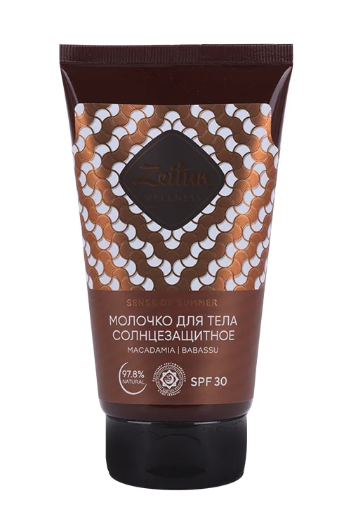 Молочко Zeitun Ритуал Солнца для тела солнцезащитное SPF 30 150 мл