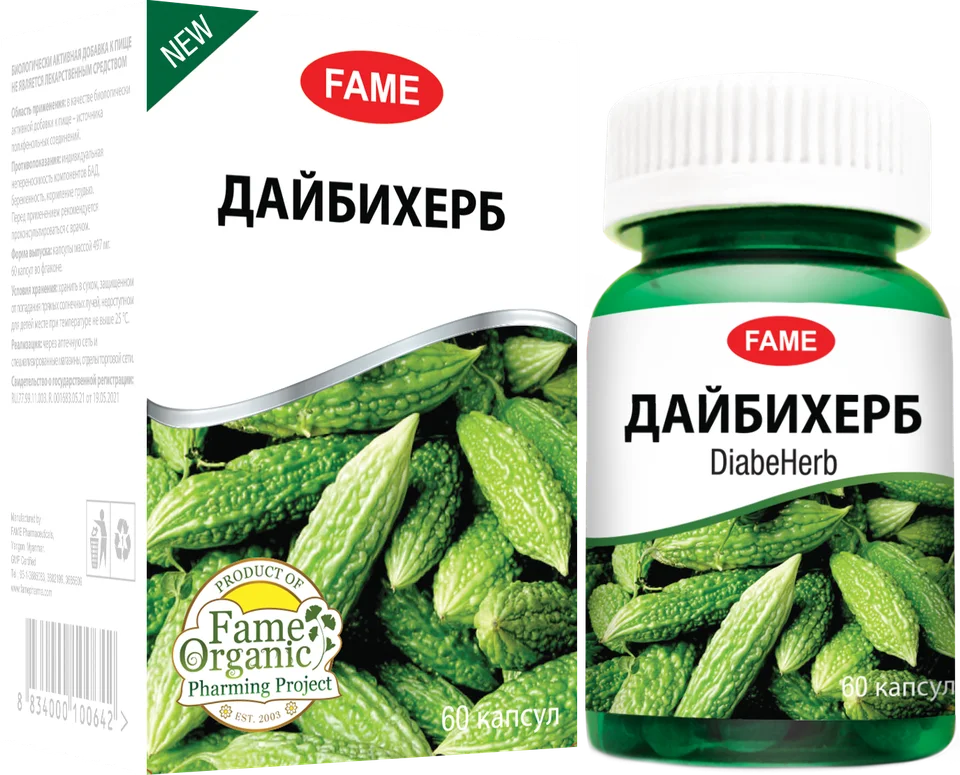 Дайбихерб "Diabe Herb" Fame момордика харанция при диабете и повышенном холестерине. капсулы 60 шт