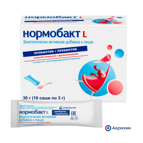 Нормобакт Л 10 шт саше