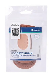 Подпяточник Крейт амортизирующий СК-154 р L коричневый