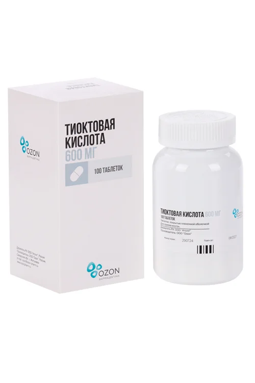 Тиоктовая кислота таблетки 600 мг 100 шт