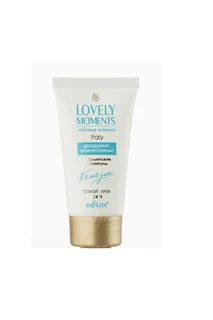 Lovely Moments Дезодорант-антиперспирант сухой крем Итальянские Каникулы 50 мл