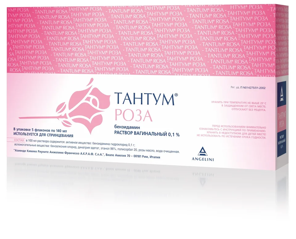 Тантум Роза раствор 0.1 % 5 шт