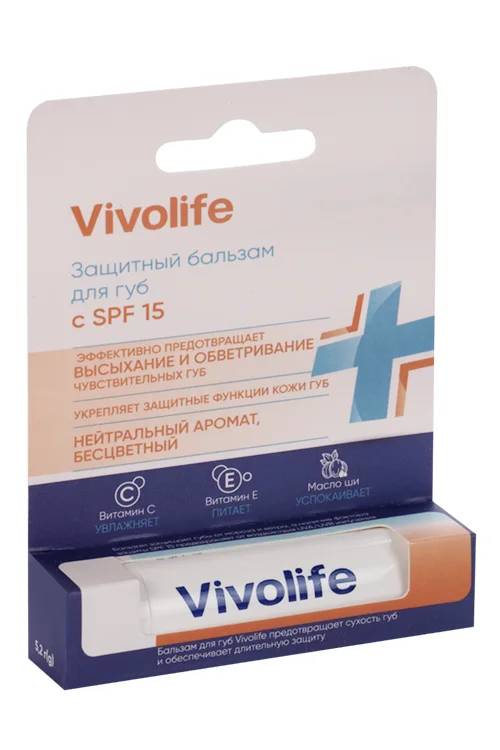 Бальзам Vivolife для губ защитный с SPF15 5,2 гр