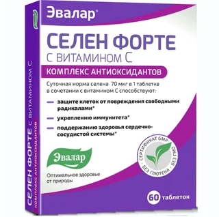Селен Форте капсулы 60 шт
