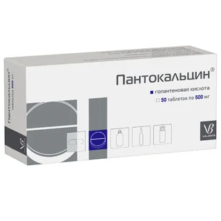 Пантокальцин 500 мг 50 шт таблетки