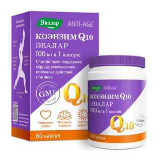Коэнзим Q10, 100 мг, 60 капсул, Эвалар