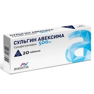 Сульгин таблетки 500 мг 20 шт
