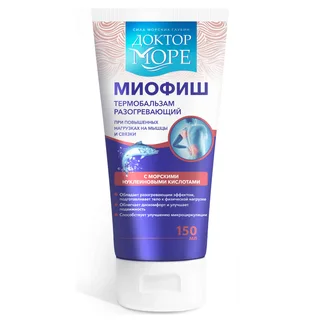Миофиш термобальзам разогревающий с морскими нуклеиновыми кислотами, 150 мл, Доктор Море