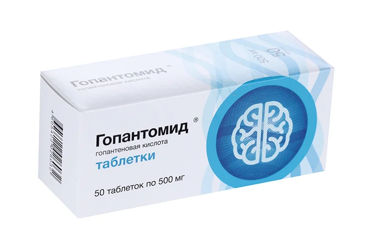 Гопантомид таблетки 500 мг 50 шт