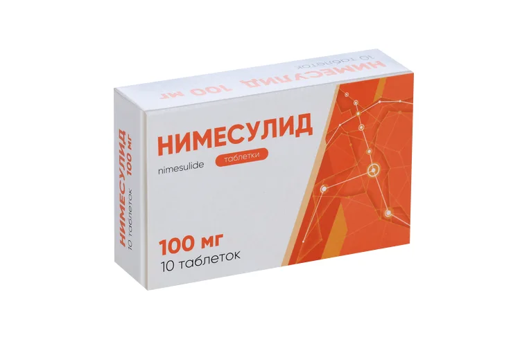 Нимесулид таблетки 100 мг 10 шт