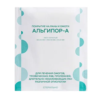 Альгипор-А Покрытие На Раны И Ожоги Стерильное 60×100×10 мм 1 шт