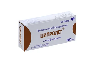 Ципролет 250 мг 10 шт таблетки покрытые пленочной оболочкой