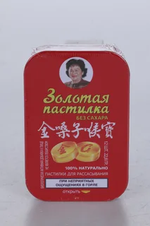 Золотая пастилка без сахара, 12 шт