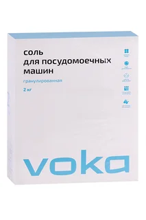 Соль Voka для посудомоечной машины 2 000 гр