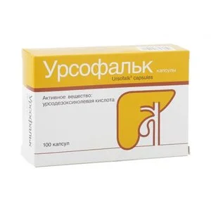 Урсофальк капс. 250 мг 100 шт