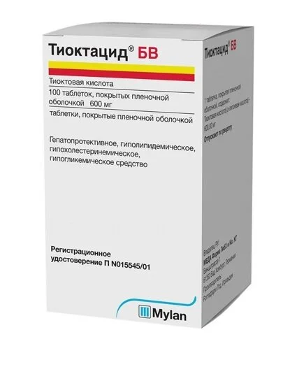 Тиоктацид БВ таблетки 600 мг 100 шт
